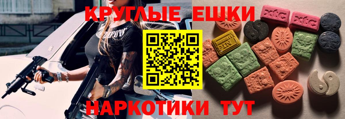 ЭКСТАЗИ бентли Мытищи