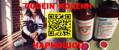меф VHQ Волжский
