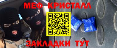 меф VHQ Волжский