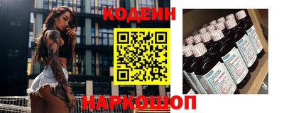 герыч Волгодонск