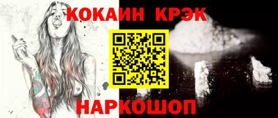 меф VHQ Волжский