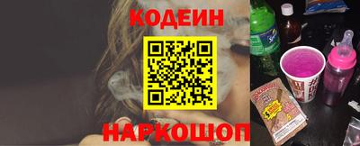 кокаин перу Волжск
