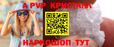 кокаин перу Волжск