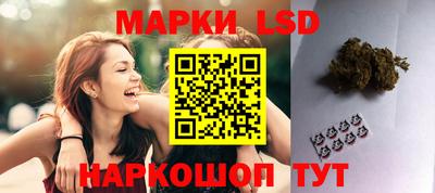 кокаин перу Волжск