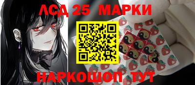 spice Шахты