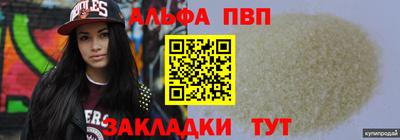 меф VHQ Волжский