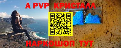 кокаин перу Волжск