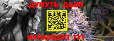 герыч Волгодонск