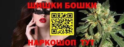 герыч Волгодонск