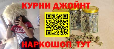 мефедрон Шебекино