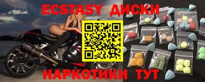 кокаин перу Волжск