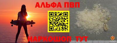 меф VHQ Волжский