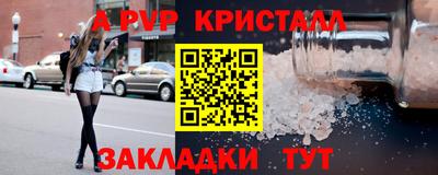 меф VHQ Волжский