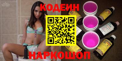меф VHQ Волжский