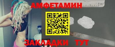 меф VHQ Волжский