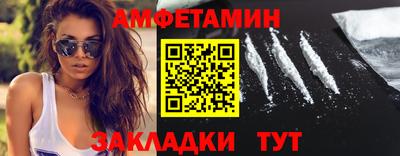 герыч Волгодонск