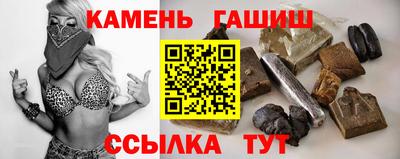 герыч Волгодонск