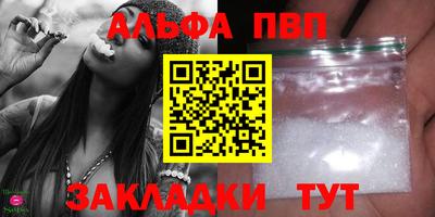 герыч Волгодонск