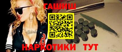меф VHQ Волжский