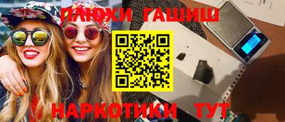 кокаин перу Волжск