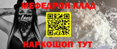 герыч Волгодонск