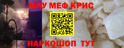 герыч Волгодонск