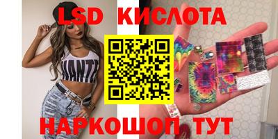 кокаин перу Волжск
