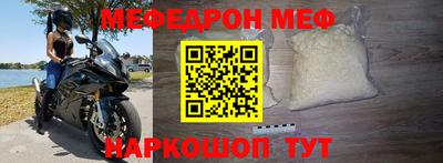 кокаин перу Волжск