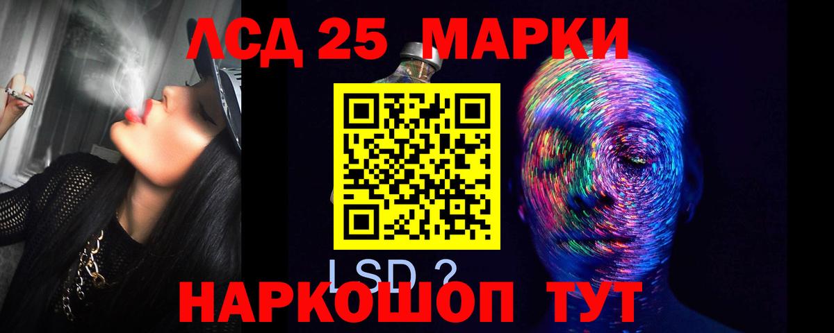 Мытищи  LSD-25 экстази кислота  ЛСД экстази ecstasy  Вход с VPN 