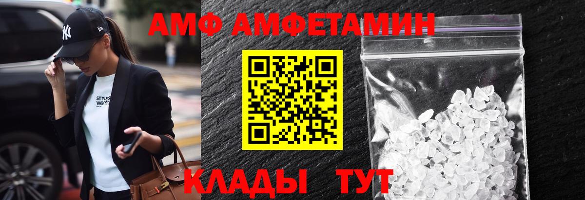 МЕТАМФЕТАМИН мет Мытищи