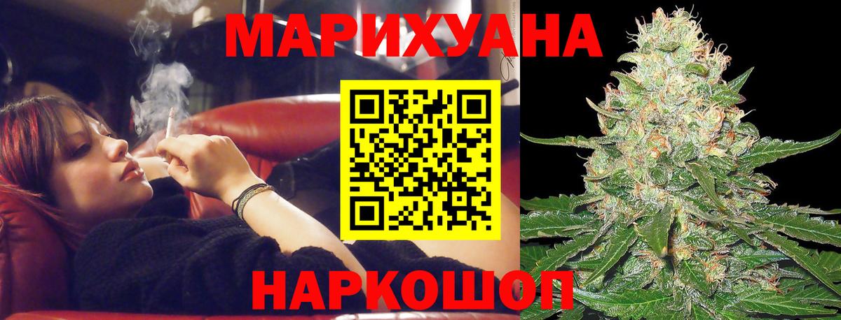 Каннабис Amnesia Мытищи