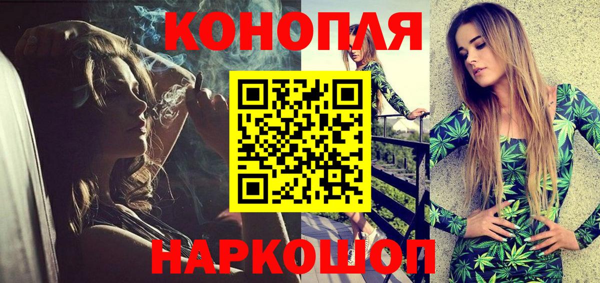 Канабис ГИДРОПОН  Канабис Ganja  Вход с VPN  Мытищи  Конопля LSD WEED 