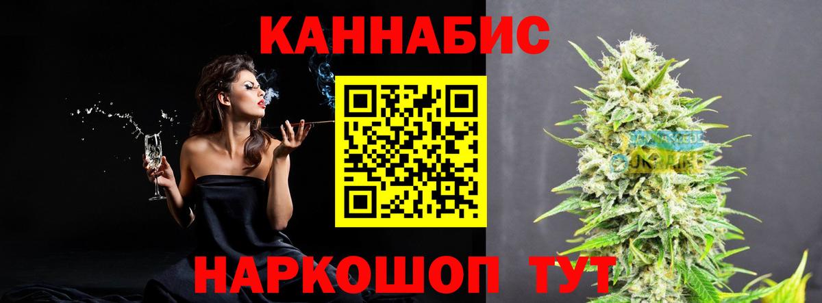 Меф   Мытищи  МАРИХУАНА  НБОМе  Вход с VPN  Гашиш  Кокаин  A-PVP СОЛЬ  